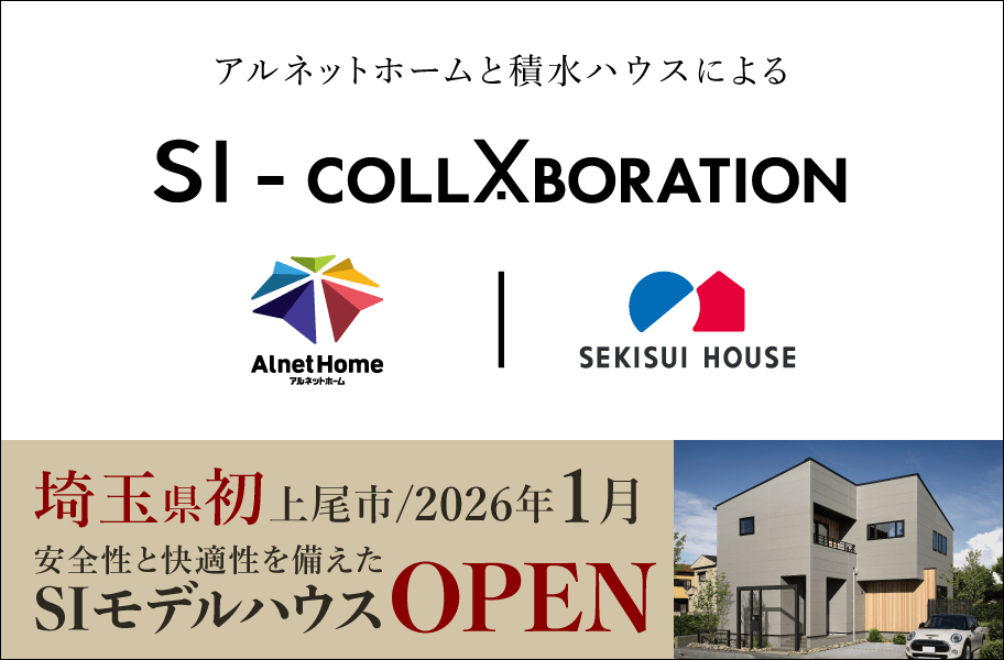 si-collaboration