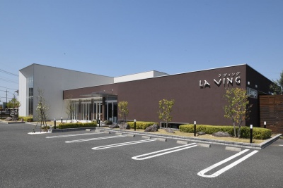 LA VING体感スクエア 伊勢崎ショールーム 住宅展示場 アルネットホーム